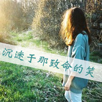 青涩年华情侣头像