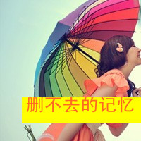 青涩年华情侣头像