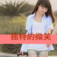 青涩年华情侣头像