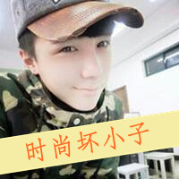 迷恋你的情qq头像