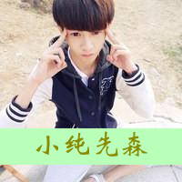 青涩年华情侣头像