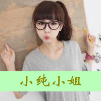 青涩年华情侣头像