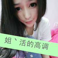 单纯的跟随你qq头像
