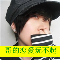 单纯的跟随你qq头像