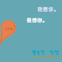 情定一生经典头像
