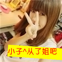 对你的付出情侣头像