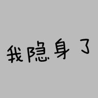 情定一生经典头像
