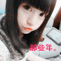 幸福的背后qq头像