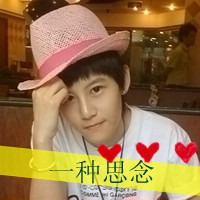 投入你的怀抱qq头像