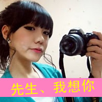 看清你的心情侣头像