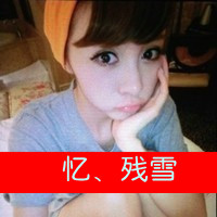 幸福的背后qq头像