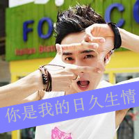 幸福的背后qq头像
