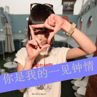 幸福的背后qq头像