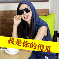 看清你的心情侣头像