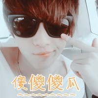 命中注定爱上你qq头像