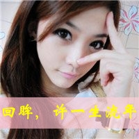初始爱情个性头像