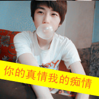 纯情小情侣温馨头像