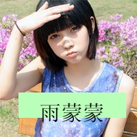 心里的爱qq头像