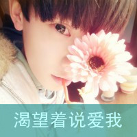 暴晒我们的幸福qq头像