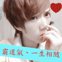 暴晒我们的幸福qq头像