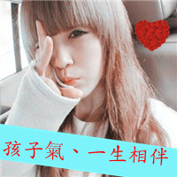 暴晒我们的幸福qq头像