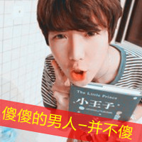 包容你的缺点qq头像