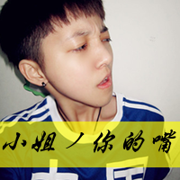 甜死你的小恋人qq头像