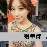 小任性爱情带字头像