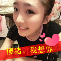 死守你我的爱qq头像