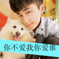 以情为傲的情侣qq头像