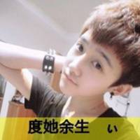 幸福一生qq头像