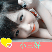 最美桃心情侣头像