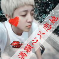 留下的爱qq头像
