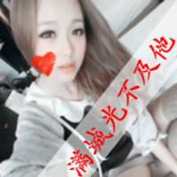 留下的爱qq头像