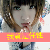 爱的心跳情侣头像