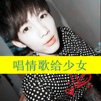爱的心跳情侣头像