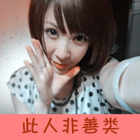 校园甜美的诺言qq头像