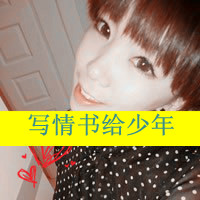 爱的心跳情侣头像