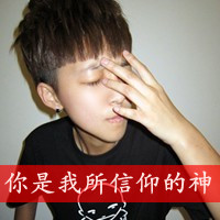 爱的心跳情侣头像