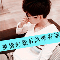 放在我的心头qq头像
