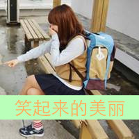 放在我的心头qq头像