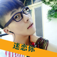 相守没有理由qq头像