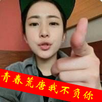 追随一生qq头像