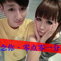这样腻歪的我们qq头像