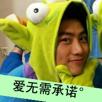 相守没有理由qq头像