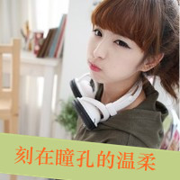 紧靠你的心房qq头像