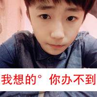 宠你一生温馨头像