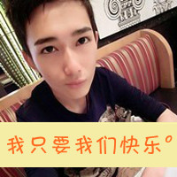 紧靠你的心房qq头像