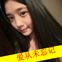 前世的情缘已尽qq头像