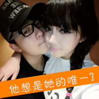 拿命去对待一段情qq头像